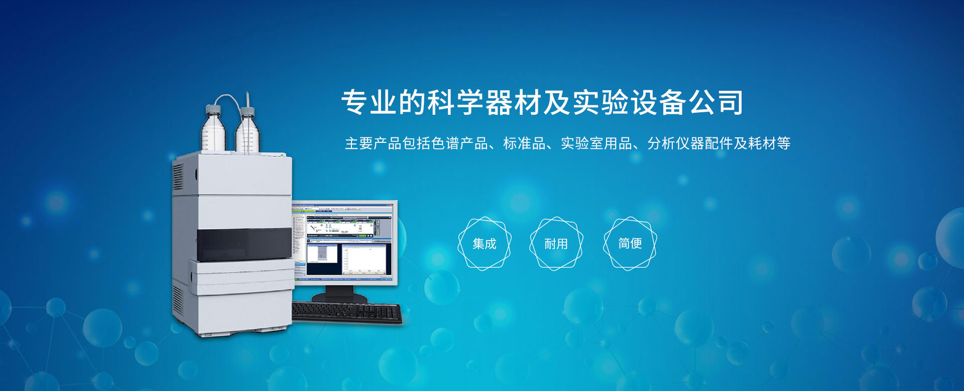轮播图1
